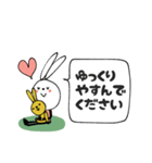 mottoのvうさぎ♡敬語（個別スタンプ：16）