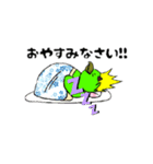 ボクのペットぺぎおくん（個別スタンプ：1）