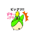 ボクのペットぺぎおくん（個別スタンプ：4）
