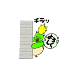 ボクのペットぺぎおくん（個別スタンプ：5）
