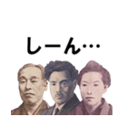 人数で圧をかける偉人達【面白い・諭吉】（個別スタンプ：4）