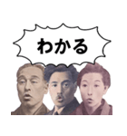 人数で圧をかける偉人達【面白い・諭吉】（個別スタンプ：6）