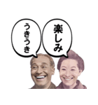 人数で圧をかける偉人達【面白い・諭吉】（個別スタンプ：19）