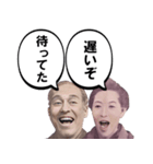 人数で圧をかける偉人達【面白い・諭吉】（個別スタンプ：23）