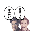 人数で圧をかける偉人達【面白い・諭吉】（個別スタンプ：30）