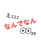 関西風味①デカ文字（個別スタンプ：2）
