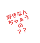 関西風味①デカ文字（個別スタンプ：8）