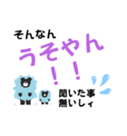 関西風味①デカ文字（個別スタンプ：18）