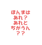 関西風味①デカ文字（個別スタンプ：20）