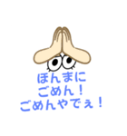 関西風味①デカ文字（個別スタンプ：21）