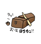 ダジャレ下手くそかよ（個別スタンプ：2）