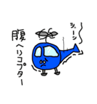 ダジャレ下手くそかよ（個別スタンプ：6）