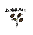 ダジャレ下手くそかよ（個別スタンプ：9）