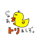 ダジャレ下手くそかよ（個別スタンプ：14）