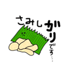 ダジャレ下手くそかよ（個別スタンプ：16）
