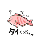 ダジャレ下手くそかよ（個別スタンプ：17）