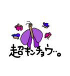 ダジャレ下手くそかよ（個別スタンプ：20）