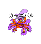 ダジャレ下手くそかよ（個別スタンプ：21）