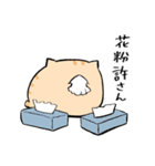 にわねこ春2（個別スタンプ：27）