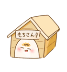 とても実用的なもちさんのスタンプ！（個別スタンプ：9）