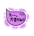 デカ文字ver.鼻から出る者2（個別スタンプ：2）
