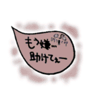 デカ文字ver.鼻から出る者2（個別スタンプ：4）