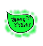 デカ文字ver.鼻から出る者2（個別スタンプ：5）