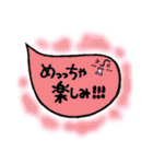 デカ文字ver.鼻から出る者2（個別スタンプ：9）