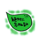 デカ文字ver.鼻から出る者2（個別スタンプ：12）