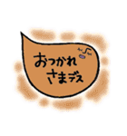 デカ文字ver.鼻から出る者2（個別スタンプ：13）