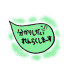デカ文字ver.鼻から出る者2（個別スタンプ：16）