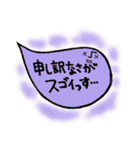 デカ文字ver.鼻から出る者2（個別スタンプ：18）