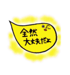 デカ文字ver.鼻から出る者2（個別スタンプ：19）