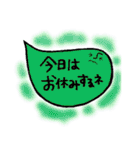 デカ文字ver.鼻から出る者2（個別スタンプ：20）