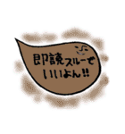 デカ文字ver.鼻から出る者2（個別スタンプ：23）
