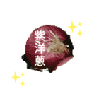 台湾人の繁体字で野菜のライン野菜写真（個別スタンプ：15）