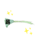 台湾人の繁体字で野菜のライン野菜写真（個別スタンプ：16）