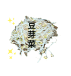 台湾人の繁体字で野菜のライン野菜写真（個別スタンプ：38）