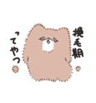 いぬ's（個別スタンプ：8）