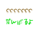 ヘタ文字スケッチブック（個別スタンプ：6）