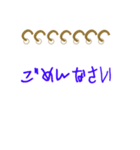 ヘタ文字スケッチブック（個別スタンプ：8）