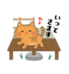 日常で使える♪和風ねこスタンプ【修正版】（個別スタンプ：2）