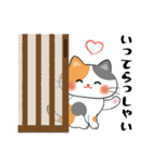 日常で使える♪和風ねこスタンプ【修正版】（個別スタンプ：3）