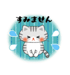 日常で使える♪和風ねこスタンプ【修正版】（個別スタンプ：12）