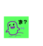 なんだろうて（個別スタンプ：1）