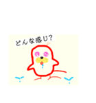 なんだろうて（個別スタンプ：3）