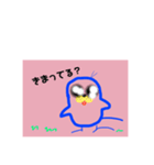 なんだろうて（個別スタンプ：4）