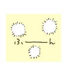 架空・未確認生物たち（個別スタンプ：5）