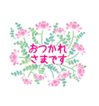 大人可愛いお花のスタンプ2(日本語)修正版（個別スタンプ：1）