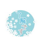大人可愛いお花のスタンプ2(日本語)修正版（個別スタンプ：9）